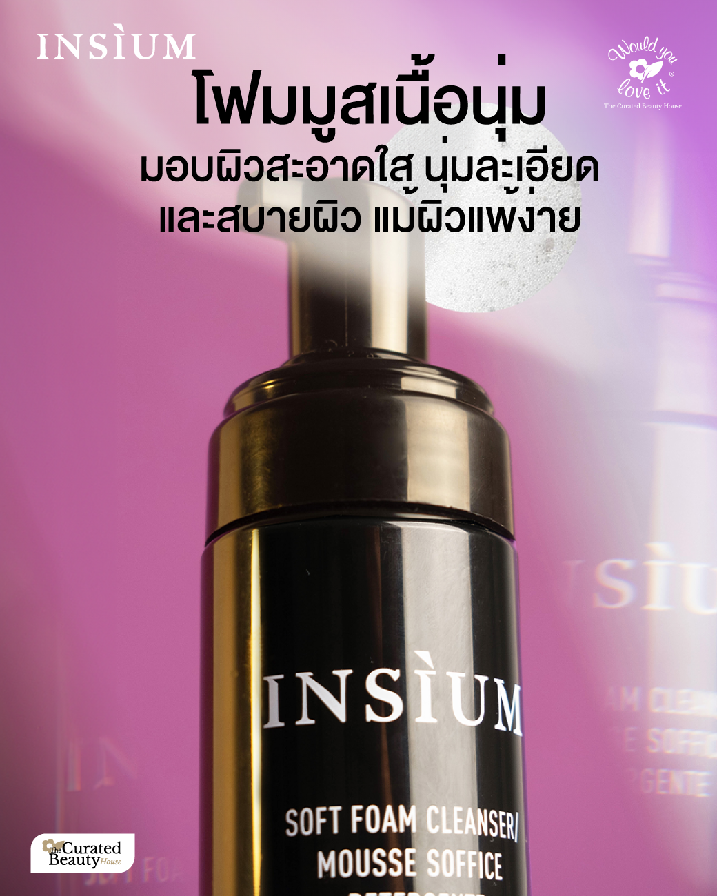 /storage/gallery/product/282/2.USPSOFTFOAMCLEANSER_RichMessage1040x1300.png
