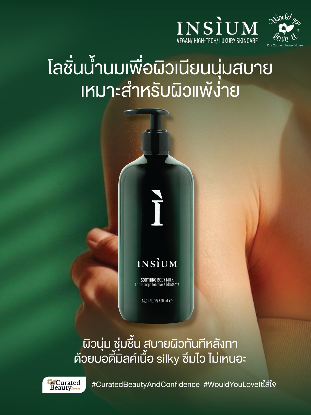 /storage/gallery/product/283/14.SOOTHINGBODYMILK-01.png