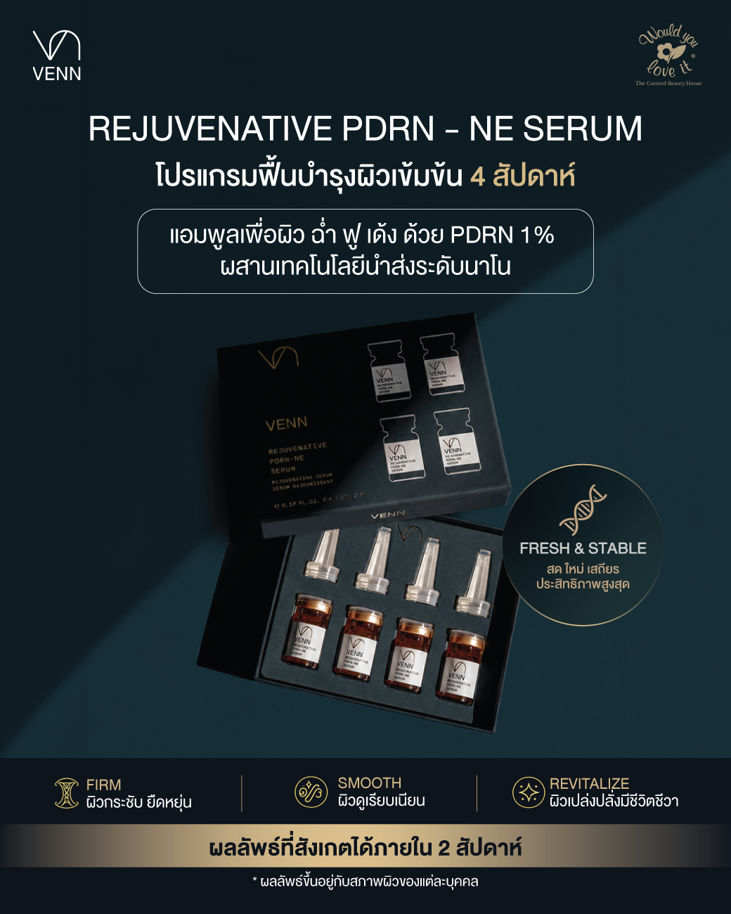 /storage/gallery/product/312/5.1)MULTI-PHOTO_ภาพที่1_1040x1300.png