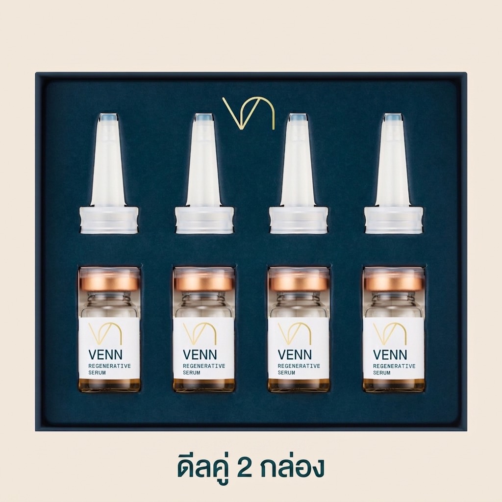 แอมพลูฟื้นฟู เข้มข้น เร่งด่วน