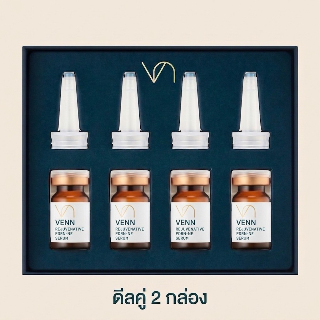 แอมพูลเพื่อผิว ฉ่ำ ฟู เด้ง ด้วย PDRN 1%